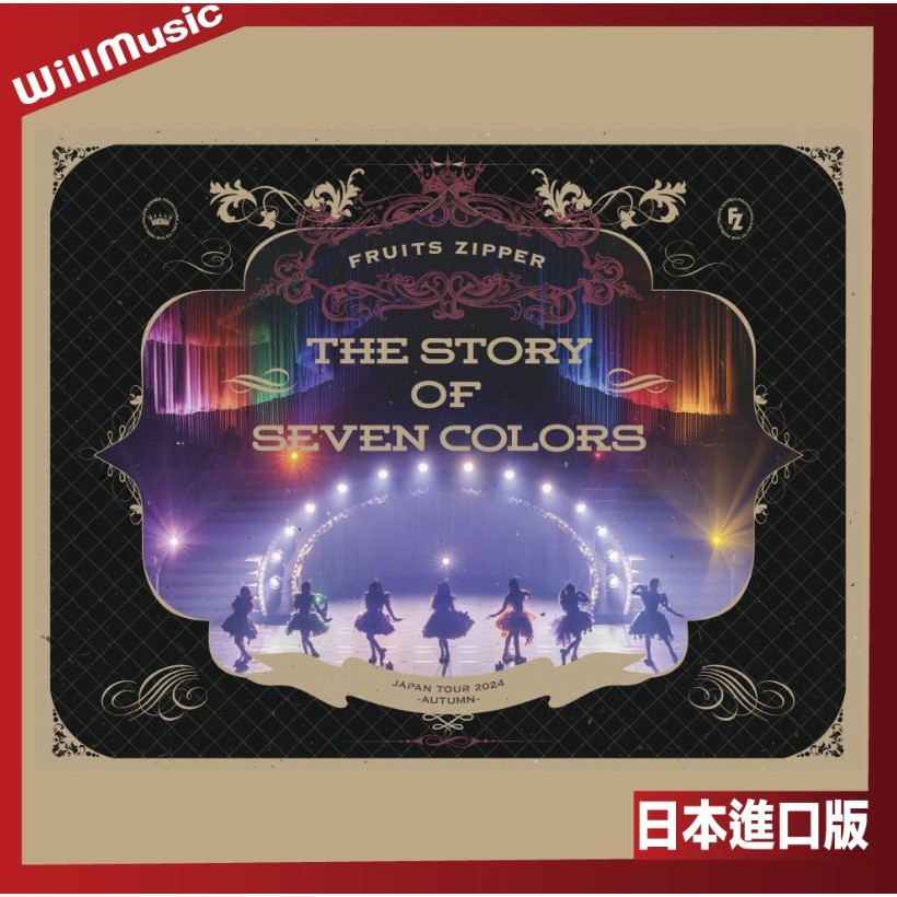 微音樂💃 預購 日版 FRUITS ZIPPER JAPAN TOUR 2024 AUTUMN 演唱會影像 藍光&DVD