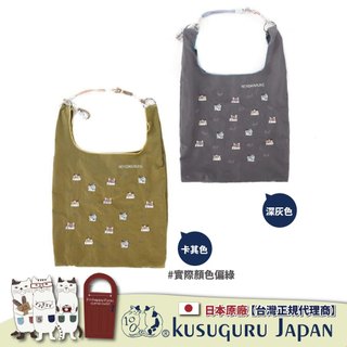 【Kusuguru Japan】日本眼鏡貓 極輕量2用肩背手提環保袋防潑水 -NEKOMARUKE貓丸款