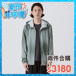 ADISI 男超涼感防曬印花外套 AJ2511053 灰林綠 (M-2XL)｜連帽 透氣 彈性 抗紫外線 UPF50+
