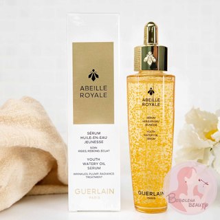 現貨2025最新 嬌蘭 平衡油精華 50ml 皇家蜂王乳 Guerlain 嬌蘭平衡油3g 精華液 臉部用精華油