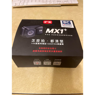PX大通MX1+行車記錄器