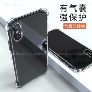 空壓克 透明氣囊防摔手機殼 小米15ultra 小米14T 14Tpro 小米13T 14ultra 13 12lite