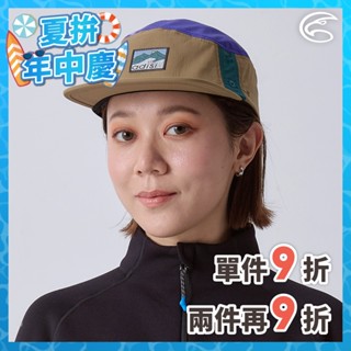 ADISI 環保紗速乾超撥水五分割帽 AH24039 紫/棕/藍綠 (F)｜防潑水 吸濕 排汗 快乾 透氣