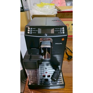 羅馬尼亞 製造 PHILIPS 飛利浦 Coffee Switch All in 1 全自動 義式 咖啡機 HD8847