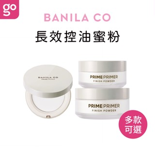 【BANILA CO】Prime Primer持妝控油蜜粉/蜜粉餅 12g/6.5g (購綺麗小舖/定妝/控油/防水)