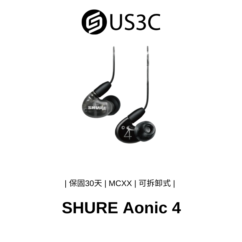 SHURE Aonic 4 SE42HY 黑色 可換線式 混合發聲單元 耳道式耳機 線控耳麥功能 二手品