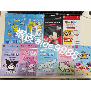 🇰🇷韓國站🇰🇷防蚊貼 baby shark 庫洛米 美樂蒂 蠟筆小新 kitty 大耳夠 米奇 冰雪奇緣 皮卡丘