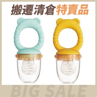 【搬遷清倉特賣品】genki bebi 元氣寶寶 小熊蔬果咬咬棒 顏色隨機出貨 原廠公司貨 寶寶共和國