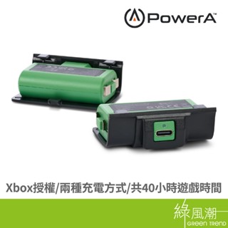 XBOX 遊戲手把同步充電套件 (XBPW0119-01) 綠風潮