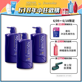 AQUAIR 阿葵亞 瞬護賦活洗髮精/潤髮乳 (綜合/多入組) 1000ml【日本FineToday旗艦店】