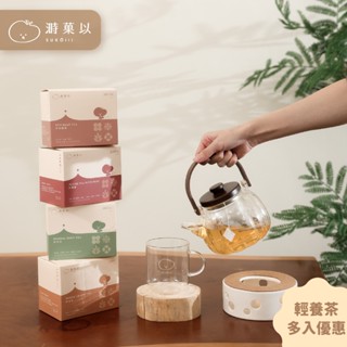 溡菓以【輕養茶多入優惠】無糖無咖啡因｜養顏美容｜晚安舒眠｜自然回甘｜營養師品瑄｜花草茶 養生茶 茶包 漢方茶