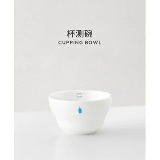 Blue Bottle Coffee官方正品！藍瓶子咖啡200ml杯測碗 陶瓷碗純色白色咖啡杯測咖啡杯果汁珍奶茶奶昔茶水