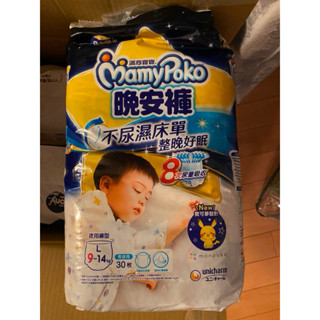 滿意寶寶 寶可夢系列 晚安褲L