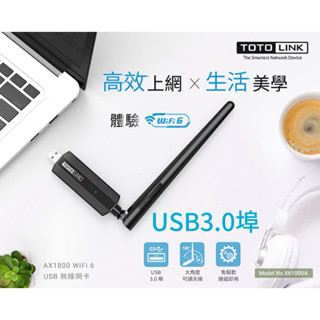 TOTOLINK X6100UA AX1800 wifi6 WPA3 雙頻無線USB網絡卡 WIFI網路卡 無線網路卡