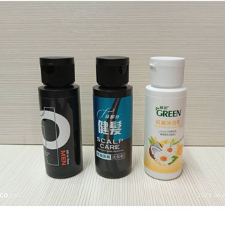 綠的抗菌旅行組(洗髮乳+沐浴乳+男性潔淨露) 60ml 3入/袋