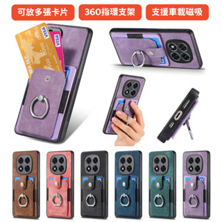 指環支架卡包殼 車載磁吸保護殼 手機防摔殼 適用於紅米Note 14 Pro+ 13 12 11 10 14C 12C