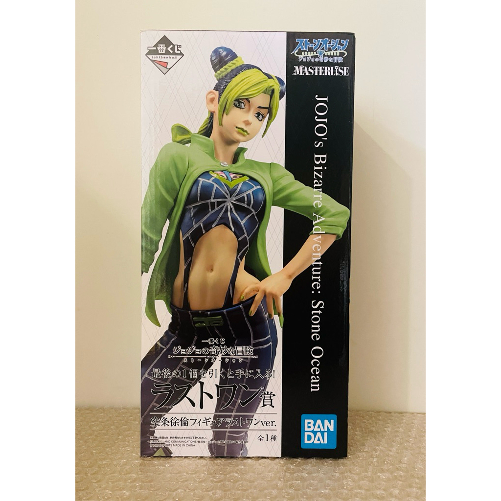 一番賞 JOJO的奇妙冒險 石之海篇 空条徐倫