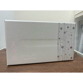 即期品 老行家 蔓越莓珍珠粉 120入禮盒/30入軟盒裝