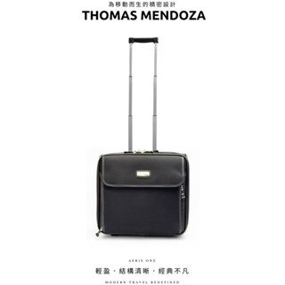 THOMAS MENDOZA ｜ 臺灣賣家 ｜現貨 ｜22吋 商務行李箱 父親節禮物 牛津布面 軟殼 多夾層
