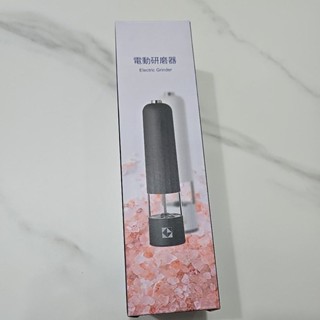 凱基金股東紀念品 電動研磨器 研磨器 調味研磨 調味料研磨器 胡椒研磨器