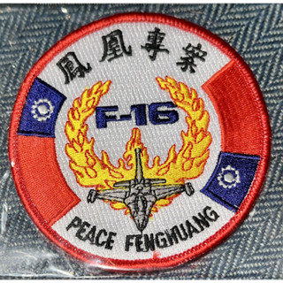 [Collect] ROCAF F-16 PEACE 鳳凰章 臂章 ARM-F16PF