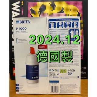 Brita P1000/A1000 硬水軟化櫥下型濾心 德國製 硬水 濾芯 廚下淨水 A1000 P1000 BRITA