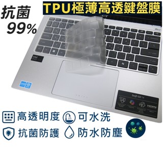 【Ezstick】Acer Swift Go 14 SFG14-73 SFG14-73T 奈米銀 抗菌 TPU 鍵盤膜