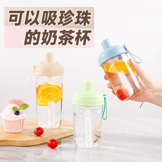 森senの舖★700毫升 珍珠奶茶 可吸珍珠 隨行珍珠奶茶吸管杯 吸管 保溫 保冷保熱 咖啡杯保溫杯飲料杯 手提 大象杯