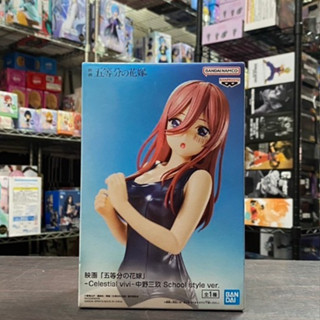 🌀日版客🌀 日版 五等分的花嫁 Celestial vivi 中野三玖 學校風 學校泳裝 死水庫 景品 公仔