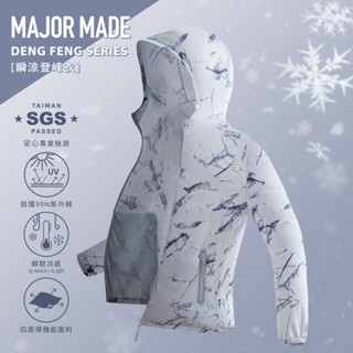 【MAJOR MADE】一代瞬涼登峰衣
