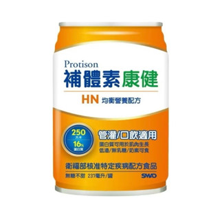 全新補體素康健HN均衡營養配方管灌口飲適用2026.04.05