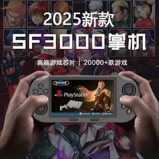 免運🔥掌上遊戲機 SF3000 便攜式手持遊戲🔥機 GBA街機 復古遊戲機 影片遊戲機 4.5 英寸 IPS螢幕 64G