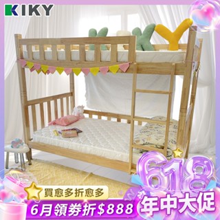 【KIKY】大黃蜂實木雙層床架 臺灣製造｜高質量 ✧單人加大✧穩固升級 雙層床 上下鋪 兒童 租屋 宿舍高架床