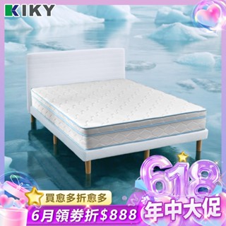 【KIKY】❄️涼感床墊 冰雪奇緣 適中獨立筒床墊｜降溫床墊 三線蜂巢獨立筒 臺灣製造 單人/雙人/雙人加大