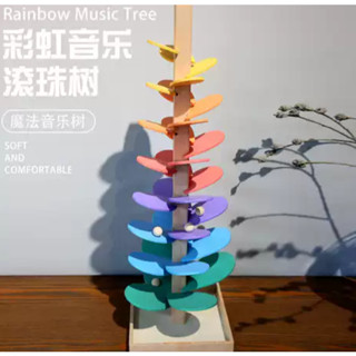 兒童啟蒙玩具 DIY滾珠音樂樹【快速出貨】兒童啟蒙 木質組合珠珠玩具 彩虹音樂滾珠樹 CCC