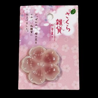 ☆小比愛日本☆ 現貨 日本 正版 櫻花造型 陶瓷 筷架 筷子 餐具 儀式感 餐廚配件 餐桌小物 生活雜貨