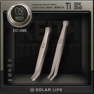 Keith 鎧斯鈦茶夾 14cm 17cm / Ti3941 Ti3942 茶夾洗杯夾 純鈦茶鑷 弧形茶杯夾 泡茶夾子