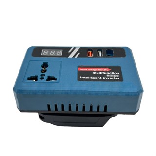 智慧型逆變器18-21V轉110V USB牧田 米沃奇 德偉 電流轉換器