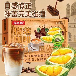 榴蓮咖啡-生椰拿鐵讓您一年四季每天都可以享受榴槤的味道三合一咖啡粉燕麥速溶