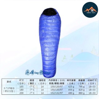 Western Mountaineering UltraLite 美國品牌 登山頂級輕量手工睡袋 適溫-7度 820g