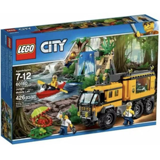❗️超人強❗️樂高LEGO 60160 叢林移動實驗室 城市系列
