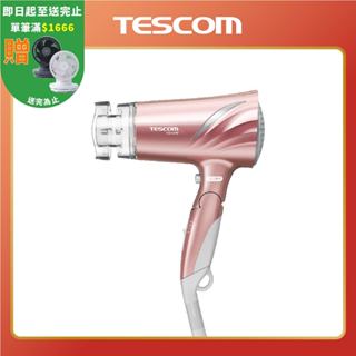 【 TESCOM 】TID730TW 低噪音負離子吹風機 靜音吹風機 負離子吹風機 夜間吹髮 730 吹風機