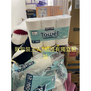 第二賣場現貨拆賣3包259元 超商限制6包 科克蘭 隨意撕特級廚房紙巾 140張 X 12捲