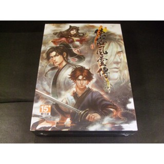 ◢藏劍閣◣全新未拆封-俠客風雲前傳繁體中文版(藏劍閣遊戲特賣會B區49-2)