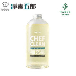 【CHEF CLEAN 淨毒五郎】碗盤清潔劑補充瓶1000ml(洗碗精)｜臺隆手創館