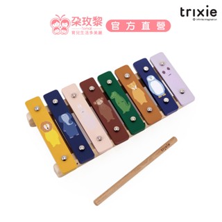 比利時 Trixie 寶寶木玩敲敲木琴【朶玫黎官方直營】