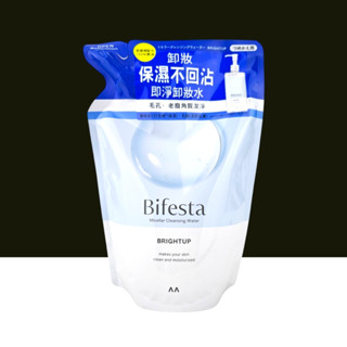 臺灣公司貨 Bifesta 碧菲絲特 溫和即淨卸妝水 保濕 抗痘 抗暗沉 補充包 360ml 新包裝