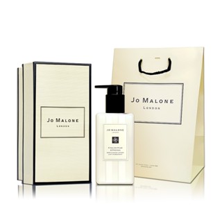Jo Malone 英國梨與小蒼蘭身體潤膚乳 250ML 附原廠提袋【岡山真愛香水】