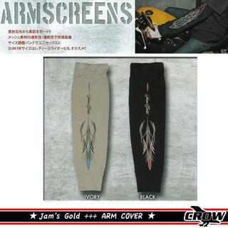 JAMS GOLD騎士袖套經典拉線圖 抗UV 透氣速乾可調整鬆緊 HOT ROD Pinstripe