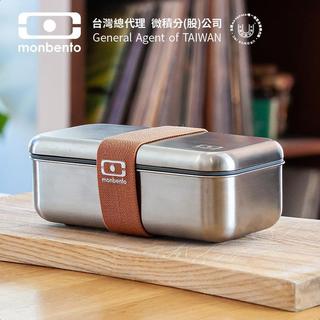 【法國monbento】原創長方形單層便當盒-銀(不鏽鋼)